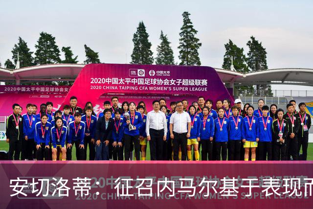 安切洛蒂：征召内马尔基于表现而非压力 若状态好会带来巨大帮助